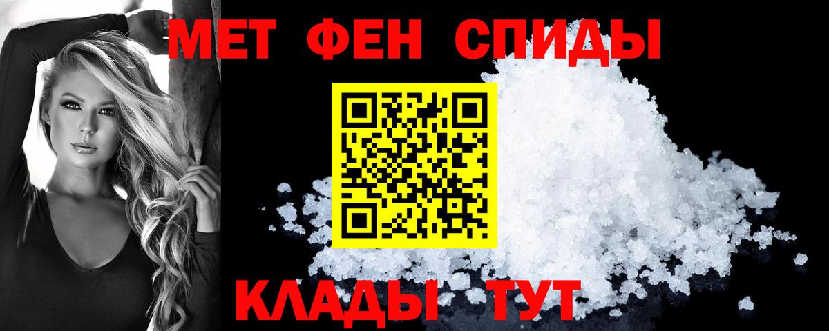 Amphetamine  АМФЕТАМИН 97%  Вход с VPN  Чебоксары 