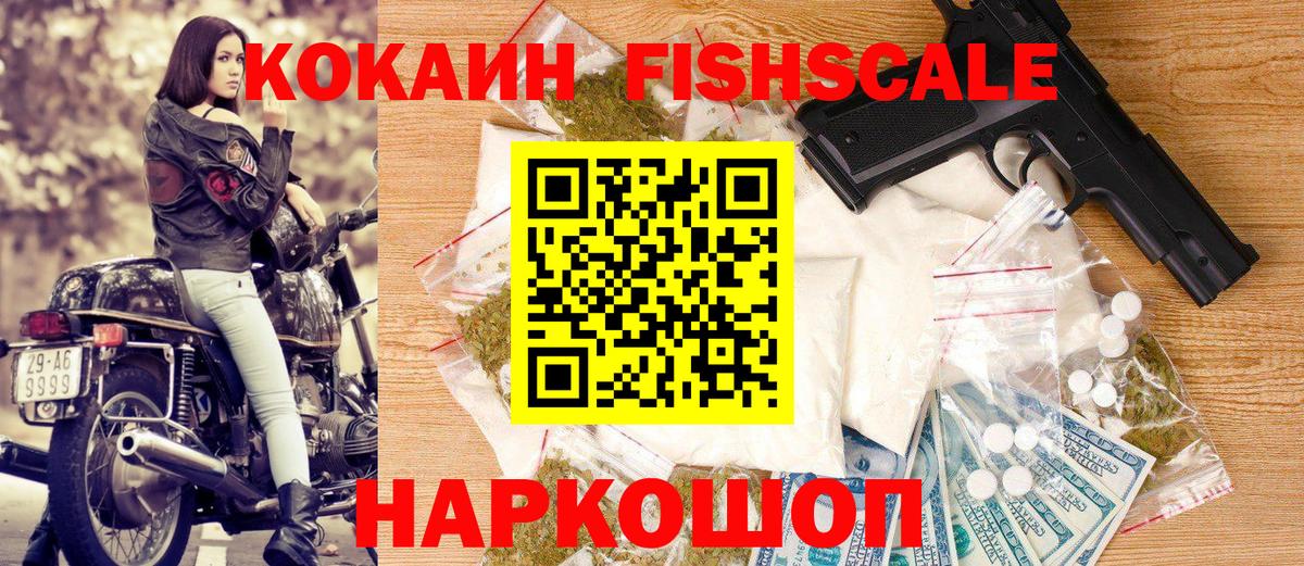 Кокаин Колумбийский  Вход с VPN  Чебоксары 