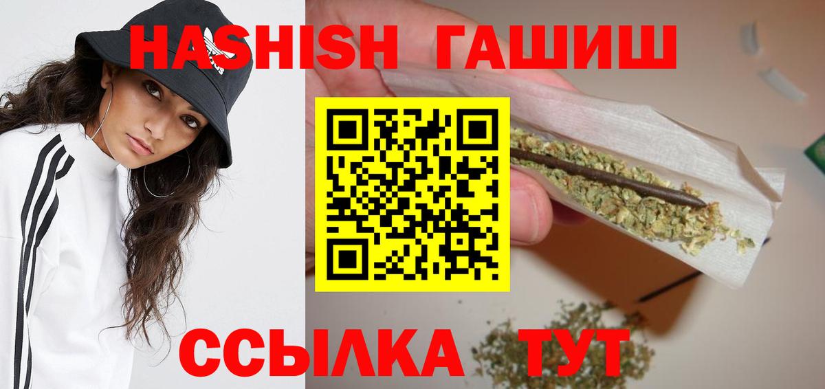 ГАШИШ гарик Чебоксары