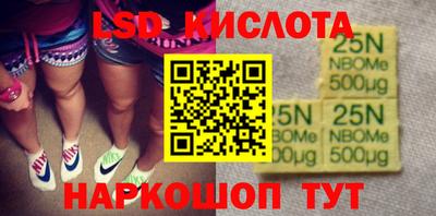 Альфа ПВП Мариинск