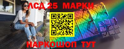 Альфа ПВП Мариинск