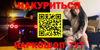 PSILOCYBIN Малоярославец