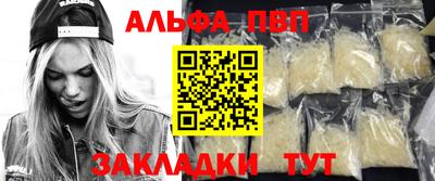 амфетамин Малгобек