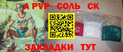 Альфа ПВП Мариинск
