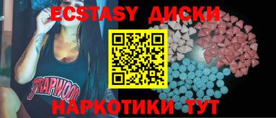 Альфа ПВП Мариинск