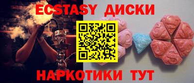 PSILOCYBIN Малоярославец