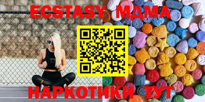 амфетамин Малгобек