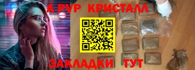 амфетамин Малгобек
