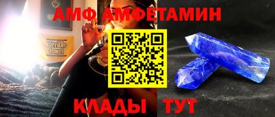 амфетамин Малгобек