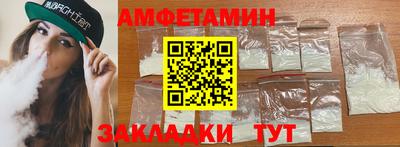 Альфа ПВП Мариинск