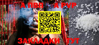 Альфа ПВП Мариинск