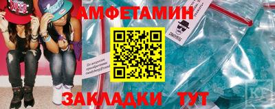 Альфа ПВП Мариинск