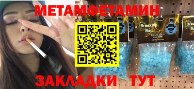 амфетамин Малгобек