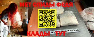 амфетамин Малгобек