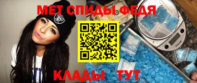 Альфа ПВП Мариинск