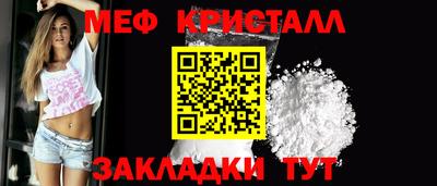 амфетамин Малгобек