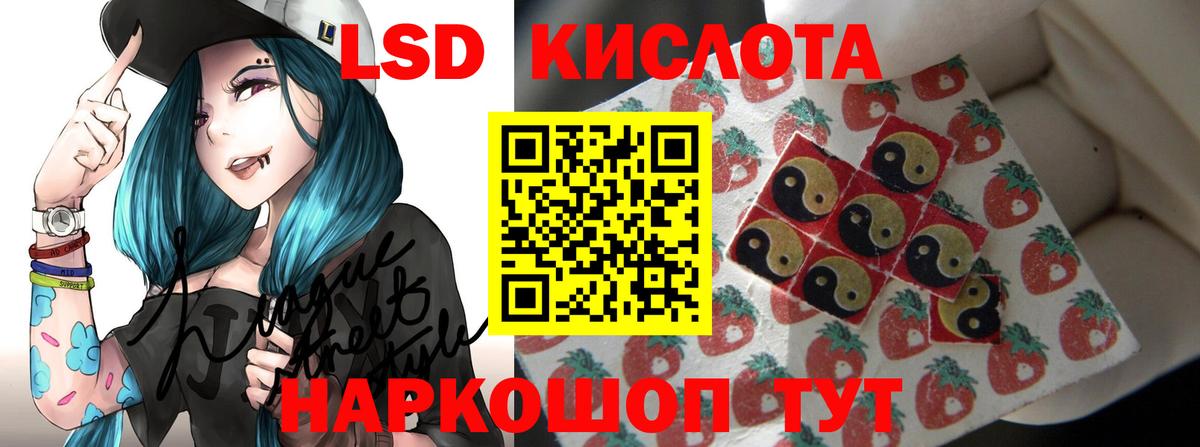 ЛСД экстази кислота  LSD-25 экстази ecstasy  MEGA   Вход с VPN  Чебоксары 
