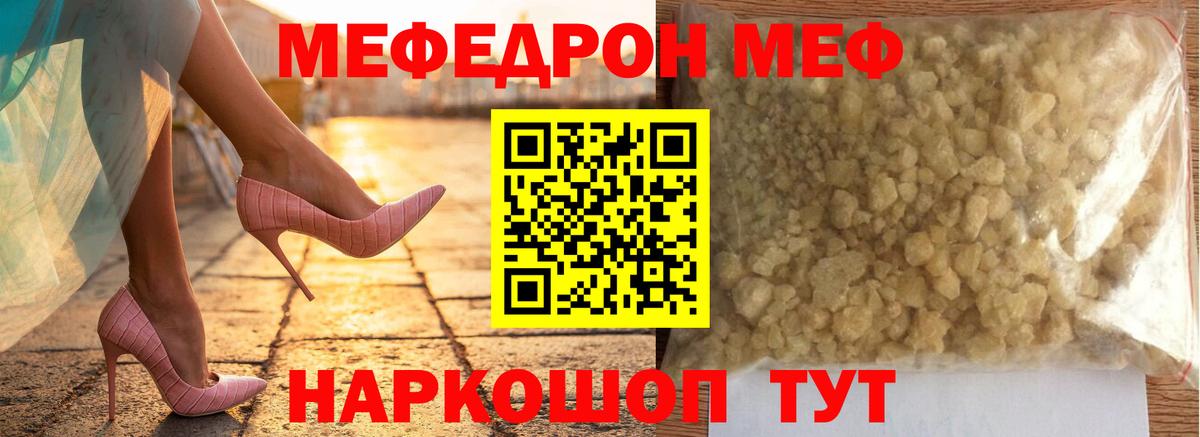 МЕФ 4 MMC  МЕФ  Вход с VPN  Чебоксары  МЕФ 4 MMC 
