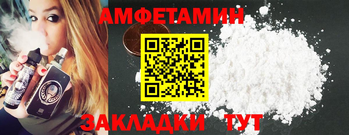 Чебоксары  Первитин витя  Вход с VPN  Первитин витя 
