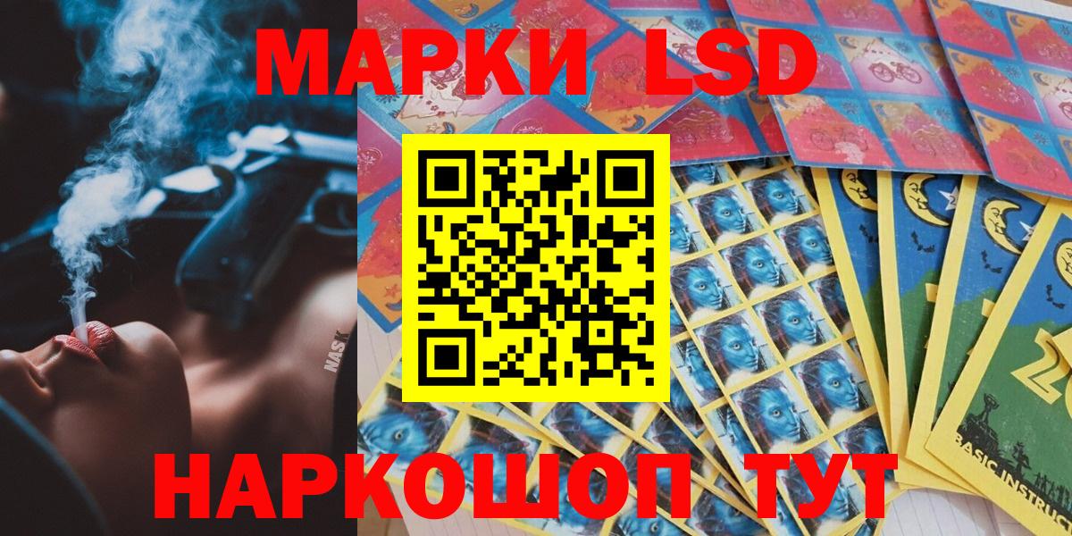 Чебоксары  Марки N-bome 1,8мг  Марки N-bome 1,8мг  Вход с VPN 