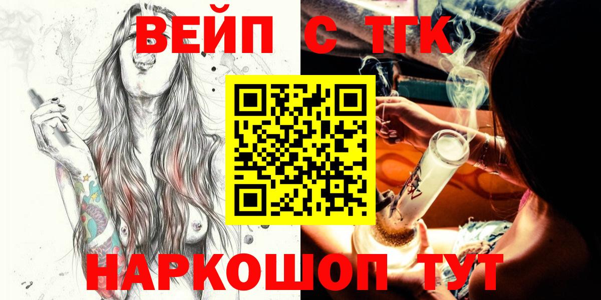 Дистиллят ТГК Wax Чебоксары