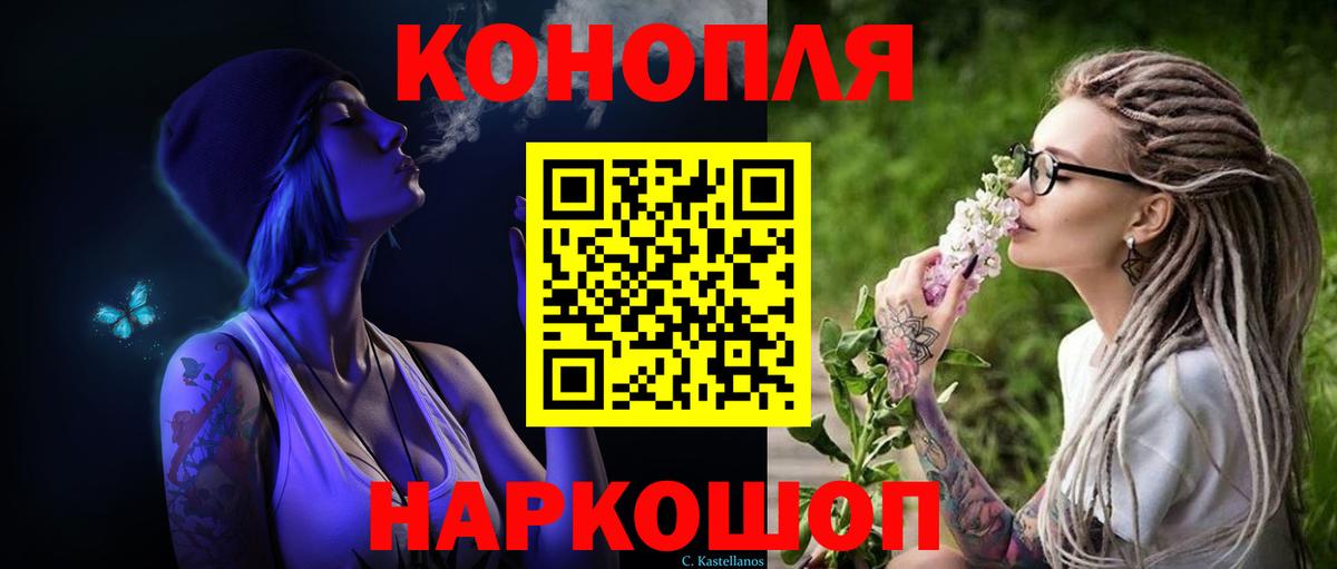Чебоксары  Марихуана семена  Вход с VPN  МАРИХУАНА план  Марихуана конопля  Бошки Шишки индика 